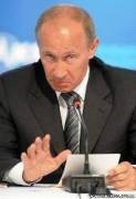 Putin este un hoț, un escroc alegeri fraudate (Putin) Putin este un hoț, un escroc alegeri fraudate