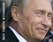 Putin este un hoț, un escroc alegeri fraudate (rogue) Putin este un hoț, un escroc alegeri fraudate