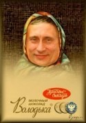 Putin este un hoț, un escroc alegeri fraudate (Putin) Putin este un hoț, un escroc alegeri fraudate