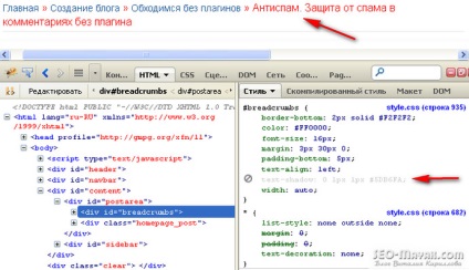 Lucrul cu stiluri (Lucrul cu stiluri) Lucrul cu stiluri
