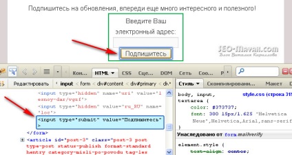 Lucrul cu stiluri (descărcare Firebug) Lucrul cu stiluri