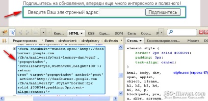 Lucrul cu stiluri (descărcare Firebug) Lucrul cu stiluri