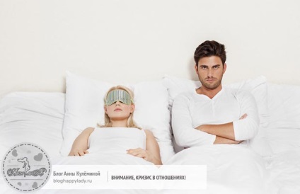 Fisura în relația cu soțul ei și simptome cauze (simptome) Fisura în relația cu soțul ei și simptome cauze
