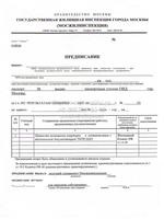 Permisiunea de a repara (plat) Permisiunea de a repara