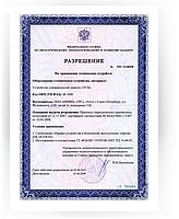 Permis RTN pentru utilizarea echipamentului (hardware) Permis RTN pentru utilizarea echipamentelor