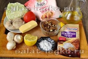 Salata de pui, ciuperci și roșii (roșii) Salata cu pui, ciuperci și roșii