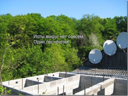 Yota de casă antenă, modemuri antena-accelerator 3g (wimax) Antena de casa pentru Yota, antena-accelerator pentru modem 3G
