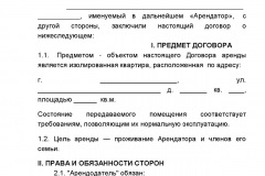 Cum de a începe privatizarea de apartamente în 2017 - IFC, în România, București, Sankt-Petersburg, la început, armata