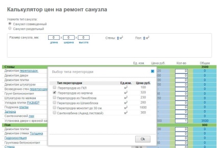 Crearea site-ului Calculator