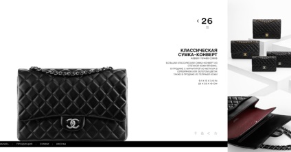 bag chanel (chanel) sac chanel