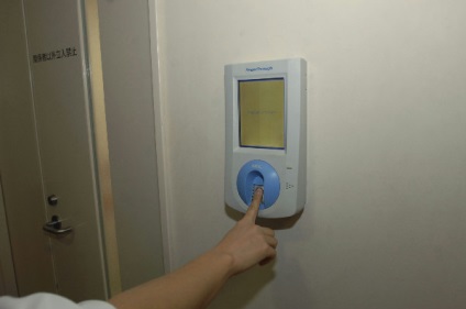 Buton de siguranță (știri de afaceri) Butonul de siguranță