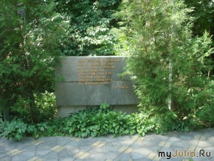 Tarasova de munte în Kanev călătorie mondială - rețeaua socială a femeilor (Kano) Tarasova de munte în Kanev călătorie mondială - femeii Rețeaua socială