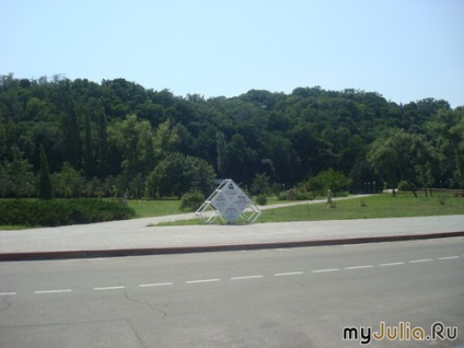 Tarasova de munte în Kanev călătorie mondială - rețeaua socială a femeilor (o astfel de frumusețe peste tot) Tarasova de munte în Kanev călătorie mondială - femeii Rețeaua socială