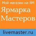 Modele de culori ale pielii cu mâinile sale, un blog Natalya Gutsalyuk (modele de flori din piele, cu mâinile lor) Modele de culori ale pielii cu mâinile sale, un blog Natalya Gutsalyuk