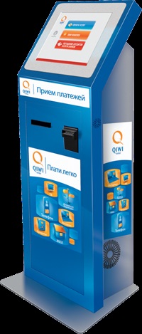 Factura pentru achiziția (QIWI Wallet poate) Factura pentru achiziționarea de