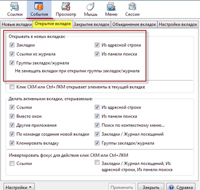 File în mai multe rânduri (linii) Tab-uri în mai multe rânduri