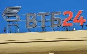 Recuperare card VTB 24 on-line, termenii și recuperarea costurilor (carte) Recuperare card VTB 24 on-line, termeni și recuperarea costurilor