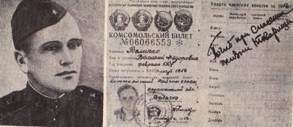 război național (Samara-Ulyanovsk) război Poporului