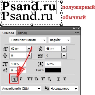 Text instrument Oportunități în Photoshop (Photoshop) Text instrument Oportunități în Photoshop