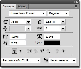 Text instrument Oportunități în Photoshop (text) Text instrument Oportunități în Photoshop