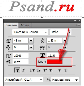 Text instrument Oportunități în Photoshop (instrument) Text instrument Oportunități în Photoshop
