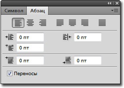 Text instrument Oportunități în Photoshop (dacă este posibil) Text instrument Oportunități în Photoshop