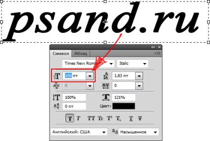 Text instrument Oportunități în Photoshop (instrument) Text instrument Oportunități în Photoshop