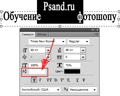 Text instrument Oportunități în Photoshop (text) Text instrument Oportunități în Photoshop