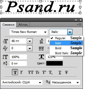 Text instrument Oportunități în Photoshop (text) Text instrument Oportunități în Photoshop