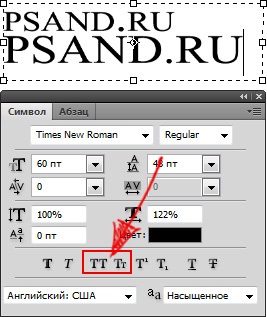 Text instrument Oportunități în Photoshop (dacă este posibil) Text instrument Oportunități în Photoshop