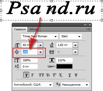Text instrument Oportunități în Photoshop (dacă este posibil) Text instrument Oportunități în Photoshop