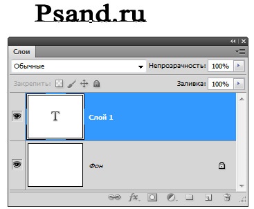 Text instrument Oportunități în Photoshop (text) Text instrument Oportunități în Photoshop