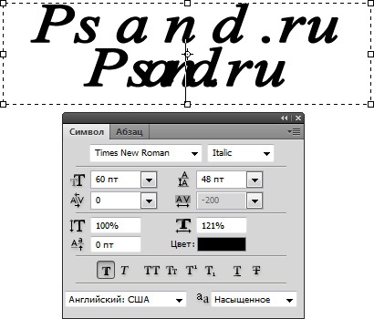 Text instrument Oportunități în Photoshop (instrument) Text instrument Oportunități în Photoshop