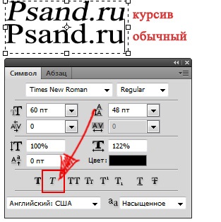 Text instrument Oportunități în Photoshop (text) Text instrument Oportunități în Photoshop