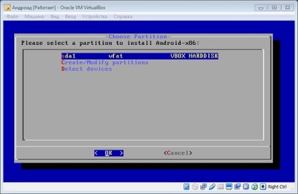 unitate flash bootabil pentru a verifica performanța VirtualBox