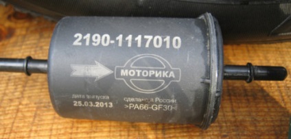 Înlocuirea filtrului de carburant pe fotografii și video FRET Grant (înlocuire) Înlocuirea filtrului de carburant pe fotografiile și videoclipurile FRET Grant