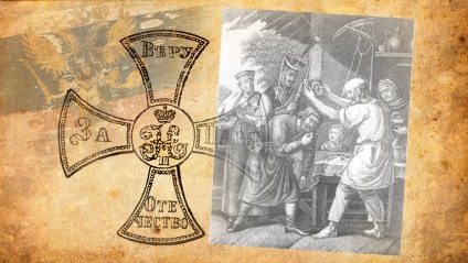 Pentru credință, Țar și Patrie (existența unui sistem de recrutare) Pentru credință, țarul și Patrie