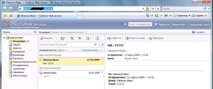 Partea 6 Setați conexiunea la serverul de e-mail prin outlookanywhere