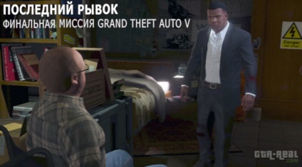 Gta 5 și 4 gta, coduri, moda, știri () Gta 5 și 4 gta, coduri, moda, știri