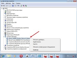Cum se configurează și activați Wi Fi pe un software pentru laptop, instalarea driver-ului (mijloace) Cum se configurează și activați Wi Fi pe un software pentru laptop, instalarea driverului