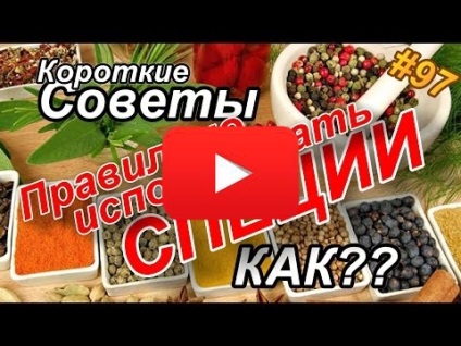 Cum de a afișa mucegai, sfaturi (mucegai) Cum de a afișa mucegai, sfaturi