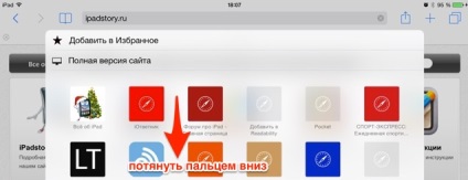 Safari în ios 8 (paginile vizitate frecvent) Safari în ios 8