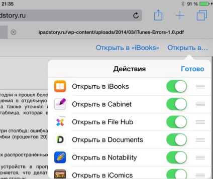 Safari in ios 8 (safari) Safari în ios 8