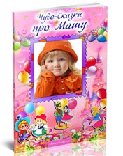 Mergând pentru a vizita (copiii mai mari pot da) Vom vizita