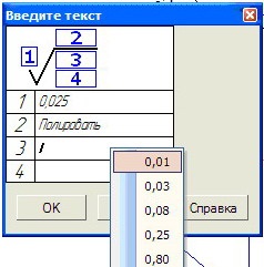 Volkhin la (dublu-clic) Volkhin la
