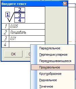 Volkhin la (Task Force o denumire) Volkhin la