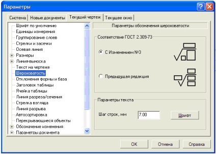 Volkhin la (câmpul Enter text) Volkhin la