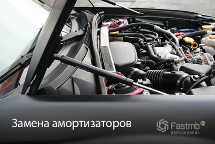 1366446 демпфер багажника 1366446 демпфер багажника