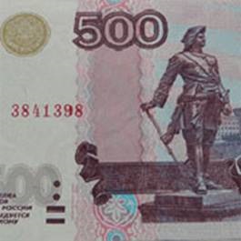 semne de siguranță și elemente de bancnote Bank România și Trezoreria Federală din SUA (bilete) semne și elemente de bancnote Bank România și Trezoreria federală de siguranță