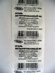 cărbune activat (activat) carbon absorbant